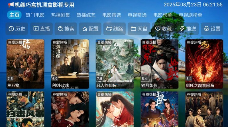 机缘巧合📇 软件类型