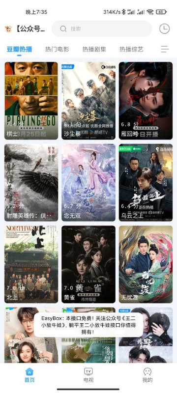 EasyBox_1.5.2.2🏷标签